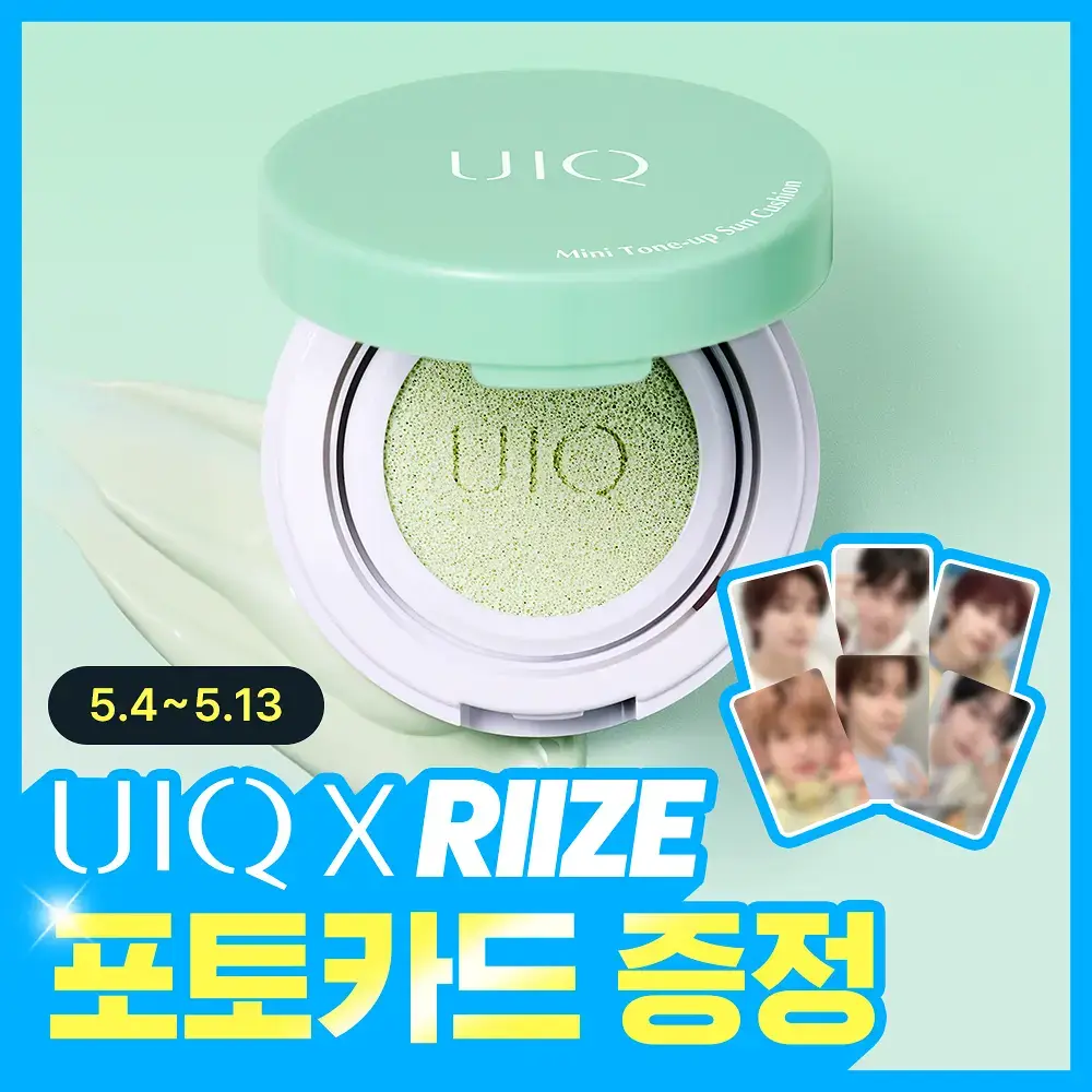 [UIQXRIIZE 포토카드 증정]유이크 미니 톤업 선쿠션 그린